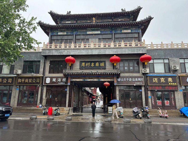 淄博批发零售市场：机遇与挑战并存