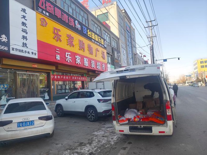 淄博批发零售