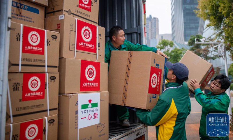 日用百货批发行业的新兴趋势