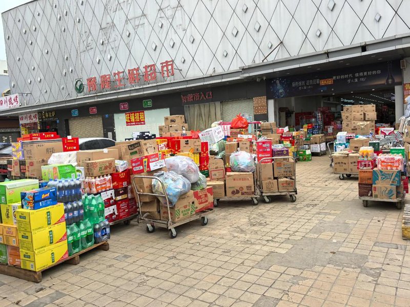 企业采购：拥抱数字化改革的力量